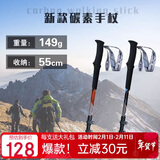开拓者天狼星1系 登山杖碳纤维碳素户外旅行徒步越野爬山手杖拐杖蓝色