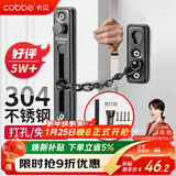 卡贝防盗链304不锈钢门链门锁扣插销门销扣栓锁扣窗户锁加厚FL09