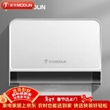 莫顿（MODUN）擦手纸盒壁挂式卫生间纸巾盒免打孔厕所抽纸盒洗手间商用MD-5855