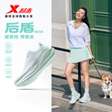 特步[范丞丞同款]后盾跑步鞋运动鞋夏季网面透气轻便减震跳绳跑鞋女鞋