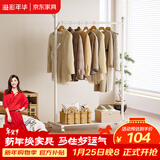 溢彩年华晾衣架落地挂衣架室内卧室简易晾衣杆衣帽架加粗钢管晾衣架子2166