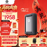 闪迪大师极客 移动硬盘 三防 6TB Type-C/USB 3.2 机械硬盘 Armor 2.5英寸 电脑外接 西部数据公司出品