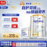 爱他美（Aptamil）白金澳洲版 儿童配方奶粉4段(36月+ )900g 6罐箱装 京东独家礼盒