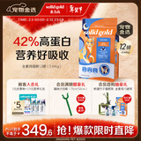 素力高（SolidGold）进口高蛋白金装金素鸡长肉营养成猫幼猫猫粮12磅/5.44kg