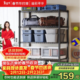 溢彩年华置物架厨房用具收纳架多功能储物货架杂物架【加粗五层60cm】2395