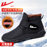 回力棉鞋男冬季加绒加厚保暖防水防滑爸爸中老年老人鞋棉靴子男雪地靴 黑色中筒 41