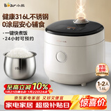 小熊（Bear）电饭煲1-2人用 小电饭锅  0涂层健康316L不锈钢一键快煮饭微压多功能可预约1.6LDFB-C16M3