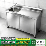 法耐（FANAI） 加厚304不锈钢一体水槽柜商用厨房洗菜盆洗手池洗碗池一体盆 【加厚左单槽】长100宽50高80