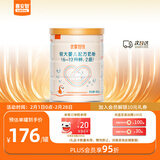 喜安智新国标优享恒悦2段(6-12月)较大婴儿配方奶粉益生菌OPO牛奶粉400g