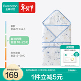 全棉时代婴儿包100%全棉芯被秋冬纯棉包被产房襁褓被子包单巾四季睡袋 【升级全棉芯】春夏款-星光熠熠