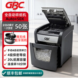 GBC杰必喜 4级保密全自动碎纸机办公（自动50张 持续10分钟 20L 碎卡）AUTO+50X 