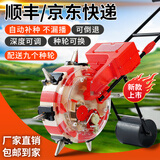 智耕田玉米播种机施肥一体机种玉米花生黄豆专用手推播种神器多功能自动 补籽款丨单口七嘴苗距23公分丨大约七寸丨不能下肥料