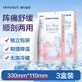 海氏海诺医用会阴冷敷贴冷敷垫冰敷产妇产后顺产剖腹术后冷敷消肿305g*3盒