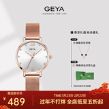 格雅（GEYA）手表女士手表学生米兰带防水女表石英国表腕表 送女友 经典款-贵族白【人气单品】