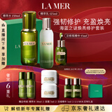 海蓝之谜（LA MER）修护经典3件套装(精萃水+精萃乳+精华)护肤品化妆品礼盒生日礼物
