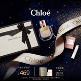 蔻依（Chloe）恋旅女士淡香水礼盒(30ml+分装器+蜡烛) 新年情人节礼物送女友