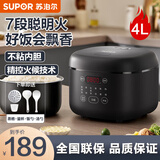 苏泊尔（SUPOR）电饭煲家用电饭锅 4L铜晶不粘内胆前置大屏面板杂粮养生饭多功能锅家用智能电饭煲微压 SF40FC0063 4L
