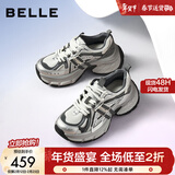 百丽（Belle）张凌赫同款蓝鲸老爹鞋女款商场同款运动休闲鞋D2K1DAM6 银色【25年秋冬新色】 37 (235mm)