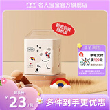 名人宝宝1%轻松选纸尿裤柔软透气婴儿尿不湿拉拉裤超薄透气新生儿尿裤 拉拉裤 XXL 18片（≥15kg）