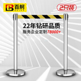 百舸 隔离带伸缩带 一米线栏杆 警示警戒线围栏道路护栏 不锈钢2m线黄黑