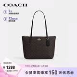 蔻驰（COACH）【品牌直供】女士FIONA手提单肩托特包CBT18礼物