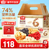 沃隆 每日坚果混合干果什锦果仁节日礼物送礼零食大礼包儿童零食 750g/盒每日坚果A款