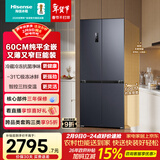 海信460L十字门冰箱小户型嵌入一级能效风冷灰色BCD-460S3CZKQD国家补贴