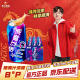 珠江啤酒（PEARL RIVER）8度 珠江InBeer啤酒 500ml*12听 整箱装 京东自营