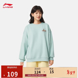 李宁加绒保暖卫衣女子秋冬季柔软针织抓绒宽松圆领运动上衣AWDVC74