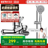 四季沐歌卫浴精铜主体龙头喷枪简易花洒套装多功能增压淋浴花洒喷头莲蓬头 精铜龙头+升降调节+置物架