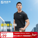 探路者（TOREAD）速干短袖T恤户外徒步透气半袖上衣情侣款 黑色男 XL 