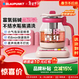 蓝宝（BLAUPUNKT）养生壶煮茶壶恒温水壶烧水壶柔音保温一体迷你办公室家用钛晶涂层小气泡脆皮青年花茶壶