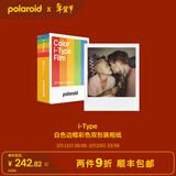 宝丽来（Polaroid）i-Type型拍立得相机相纸 复古胶片【限I-2&Now&Now+&Lab可用】 25年11-12月i-Type白框双包装(16张)