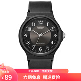 卡西欧（CASIO） 男女手表 学生运动简约石英中性小黑表 百搭休闲时尚小表盘 MQ-24-1B3 33mm表盘