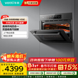 华帝（VATTI）蒸烤箱一体机嵌入式 大容量 电蒸箱电烤箱 蒸汽烤箱家用 68道智能菜单 55L  i23019