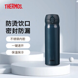 膳魔师（THERMOS）保温杯男女不锈钢水杯子大容量保冷防漏弹盖学生520礼物JNL系列 深蓝色(502-GNV)500ml 500ml