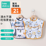 beedoll蓓兜儿童吃饭围兜防水防脏无袖饭兜男女宝宝罩衣夏季 丛林+狮子