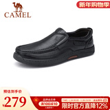 骆驼（CAMEL）男鞋商务休闲低帮套脚办公爸爸皮鞋 G14A545711 黑色 39