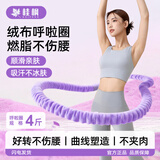 桂枫弹簧呼啦圈初学软绳呼啦圈女士减肚子美腰瘦腰加重收腹减肥