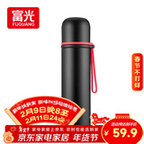 富光保温杯316不锈钢男女士学生双饮便携大容量真空户外运动壶水杯子