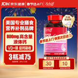 旭福（Schiff）液体钙90粒 钙镁片中老年成人男女补钙 维生素d碳酸钙骨折营养品