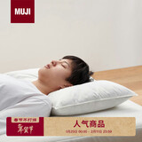 MUJI羽毛枕 星级酒店枕芯全棉羽绒羽毛枕柔软鸭毛枕头枕芯 48*74cm