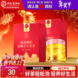 同仁堂品牌 北京同仁堂菊花枸杞决明子牛蒡茶300g 枸杞菊花茶养生茶年货