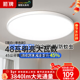 箭牌 北欧客厅灯LED铁艺吸顶灯卧室灯具套餐中山