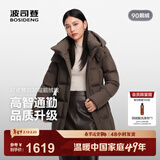 波司登（BOSIDENG）25新款鹅绒羽绒服商场热卖同款女短款新年骐骥红保暖外套4148M 栗子可可7C84 XL 175/96A 体重约130-140斤