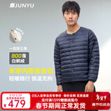 君羽户外羽绒服800蓬白鹅绒情侣超轻内外穿鹅绒夹克可收纳105 宝蓝-男款 M 推荐女91-100斤/男121-135斤