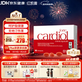 金凯撒红凯撒红曲米鱼油omega-3辅酶Q10通血管调节血脂胆固醇成人90粒