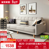 全友家居 现代北欧简约布艺沙发客厅三人位小户型可折叠沙发床