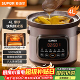 苏泊尔（SUPOR）快炖电炖锅电砂锅电炖盅 炖汤锅煲汤锅紫砂锅 燕窝炖盅煮粥神器 汤锅熬粥电煮锅DG40YC872多功能锅