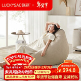 LUCKYSAC懒人沙发豆袋EPP 客厅卧室阳台单人布艺小沙发椅 舒适款奶黄色